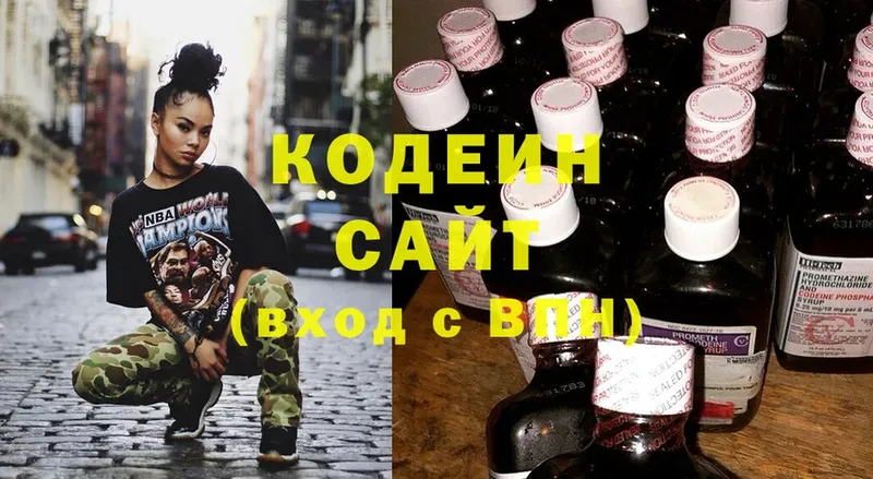 Codein Purple Drank  kraken ТОР  Грязовец 