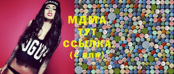 mdma Балахна