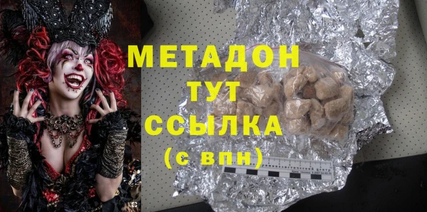 mdma Балахна