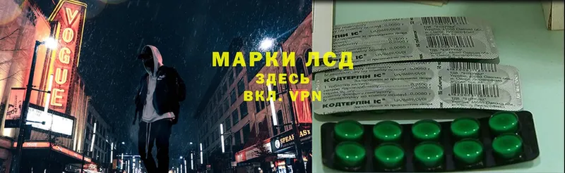 Лсд 25 экстази ecstasy  где продают   omg tor  Грязовец 