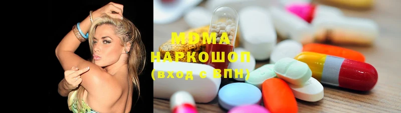 MDMA Molly  Грязовец 